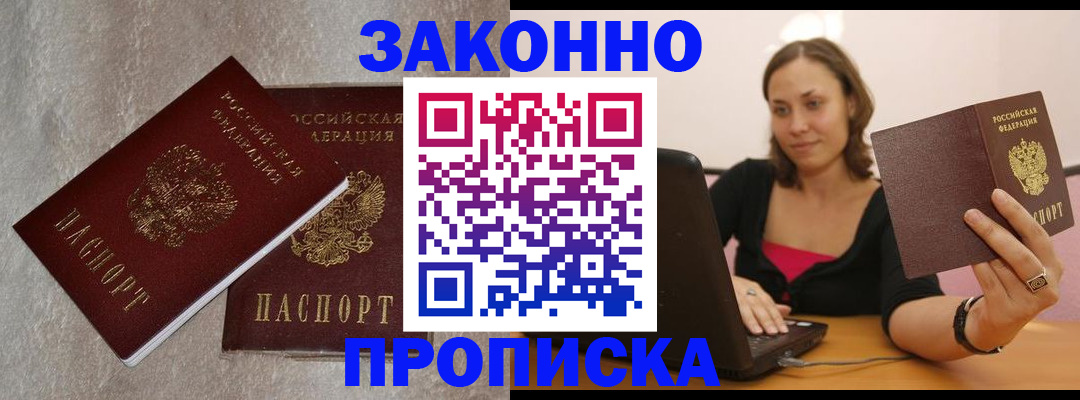 миграционный учет в Туринске