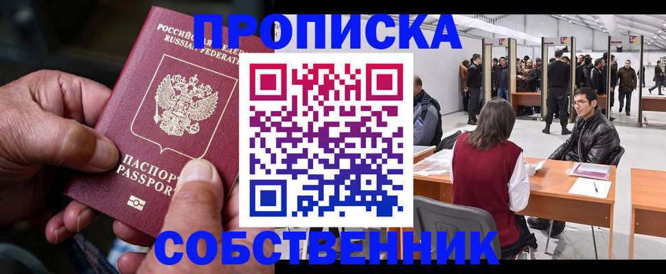 регистрация для школы в Туринске